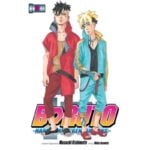 Manga Boruto Naruto Next Generations Vol. 16