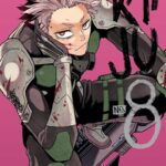 Manga Manga Kaiju No. 8 Vol. 05