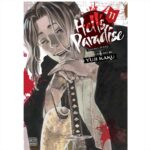 Manga Hells Paradise: Jigokuraku Vol. 11 VIZ