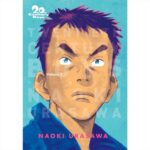 Manga 20th Century Boys Vol. 01 VIZ
