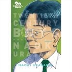 Manga 20th Century Boys Vol. 04 VIZ