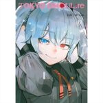 Manga Tokyo Ghoul: Re Vol. 12 Viz