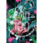 Manga Zom 100: Bucket List of the Dead, Vol. 07 Viz