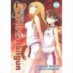 MANGA  A Certain Scientific Railgun Vol. 09 Seven Seas