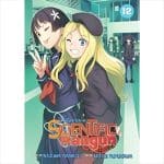 MANGA  A Certain Scientific Railgun Vol. 12 Seven Seas