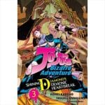 Manga JoJos Bizarre Adventure: Shining Diamonds Demonic Heartbreak, Vol. 03 VIZ