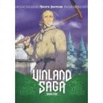 Manga Vinland Saga Hard Cover Vol. 05 Kodansha Comics