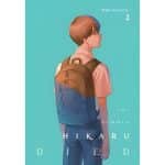Manga The Summer Hikaru Died, Vol. 02 Yen Press
