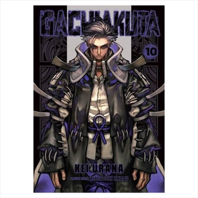 MANKOD774472.jpg Manga Gachiakuta Vol. 10 Kei Urana Kodansha - Image 1