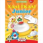 Χάλι Γκάλι Junior Kaissa
