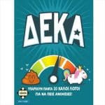 Δέκα Kaissa