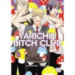 Sublime - Yarichin Bitch Club - 04 - Ogeretsu Tanaka - Manga